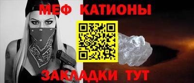 мескалин Заводоуковск