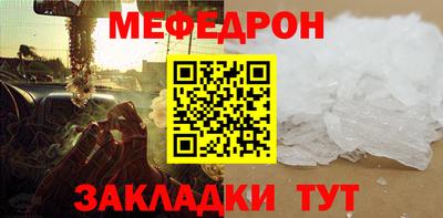 дмт Заволжье