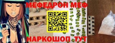 альфа пвп VHQ Жуковский