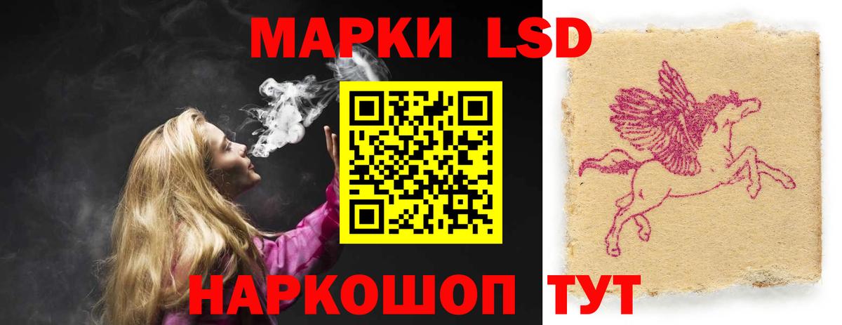 ЛСД экстази кислота  ЛСД экстази ecstasy  Армавир  Вход с VPN 