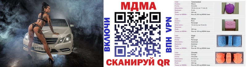 МДМА VHQ  Армавир 
