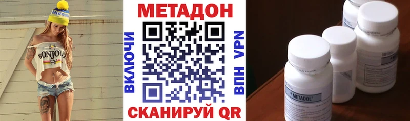 как найти закладки kraken зеркало МЕТАДОН кристалл Армавир