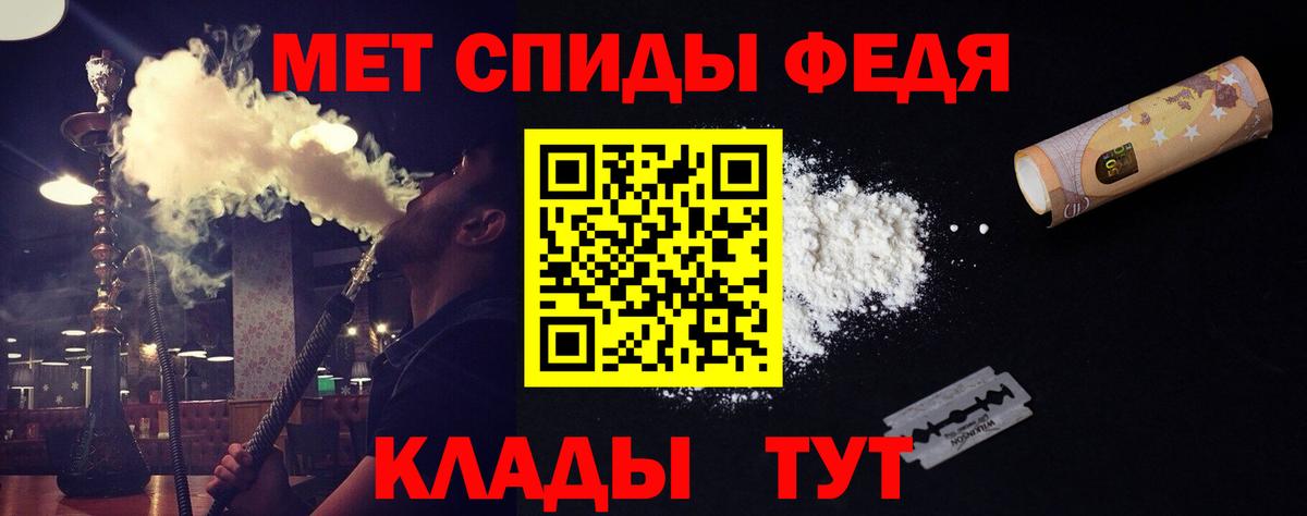Армавир  Метамфетамин винт  Вход с VPN 