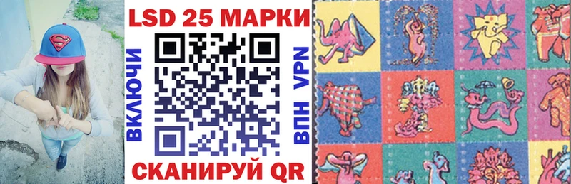 Марки NBOMe 1500мкг  нарко площадка Telegram  Армавир 