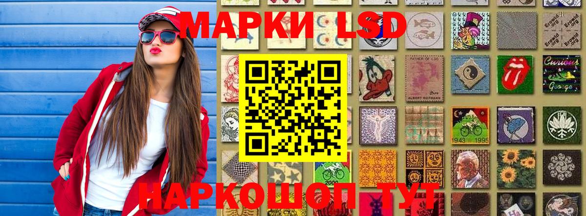 Марки NBOMe 1,8мг Армавир