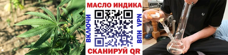 mega маркетплейс  Армавир  ТГК THC oil 