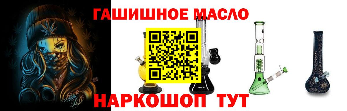 ГАШ  Канабис  Армавир  МЕТАДОН  Меф МЯУ МЯУ кристаллы  Вход с VPN  Cocaine 