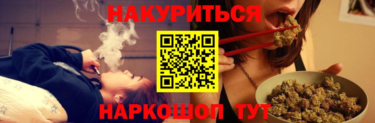 Каннабис сатива  Бошки Шишки гибрид  Армавир  МАРИХУАНА THC 21%  МАРИХУАНА SATIVA & INDICA  Вход с VPN 